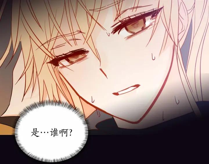 第8话 好摸吗？98