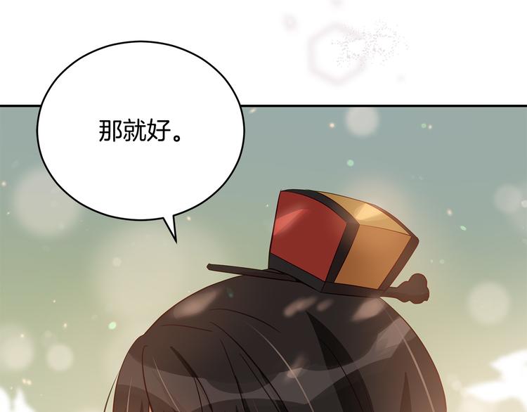 第65话 幽会46