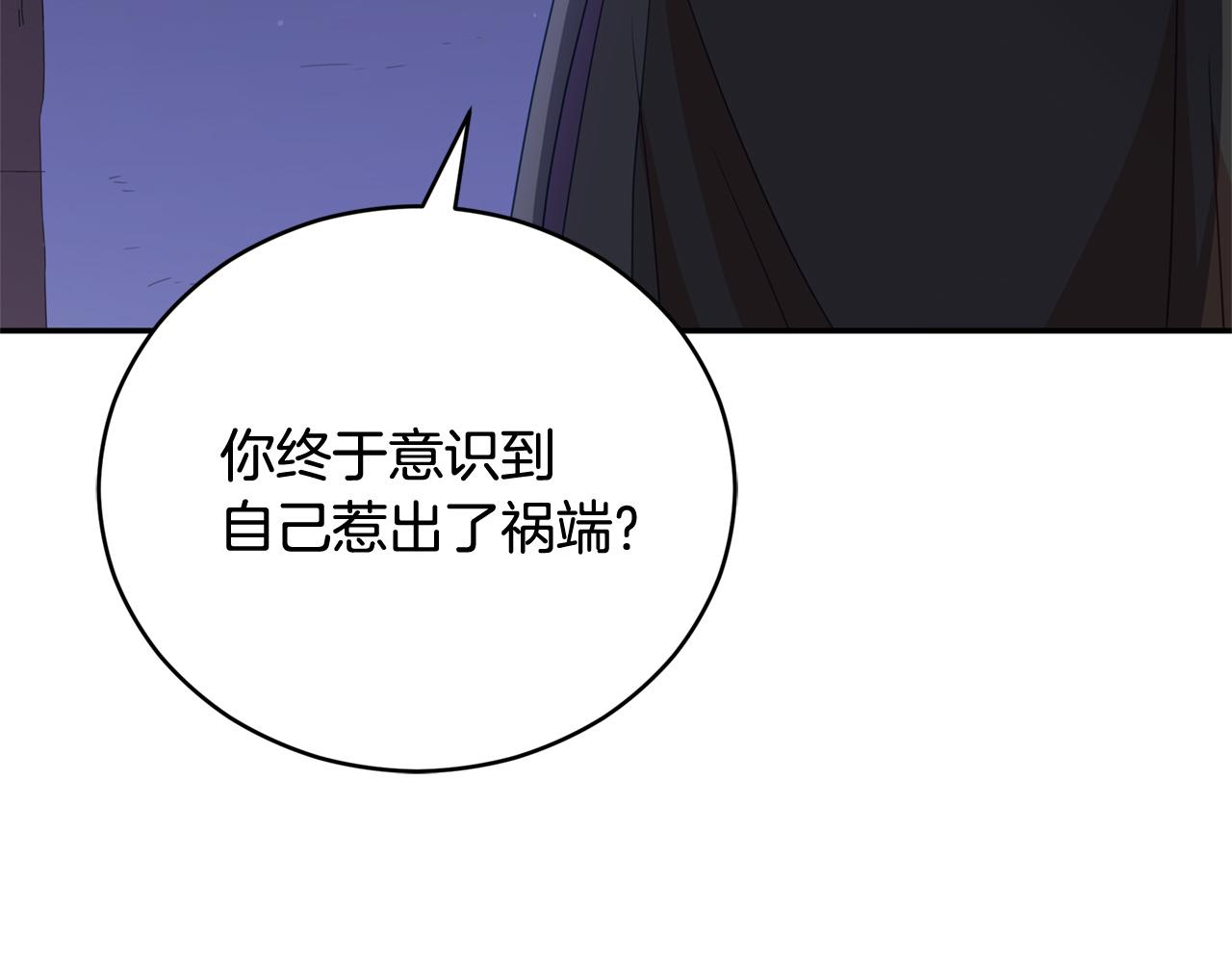 第91话 灭口41