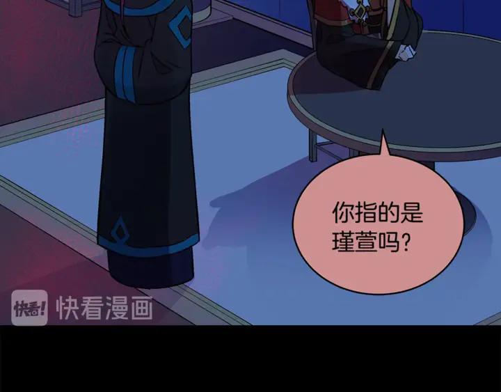第44话 单相思的痛苦123