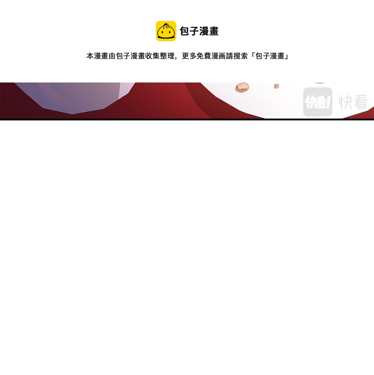 第108话 摇摆不定36