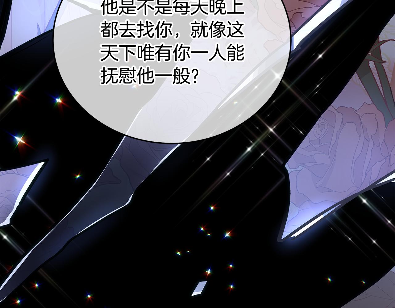 第113话 爱情游戏169