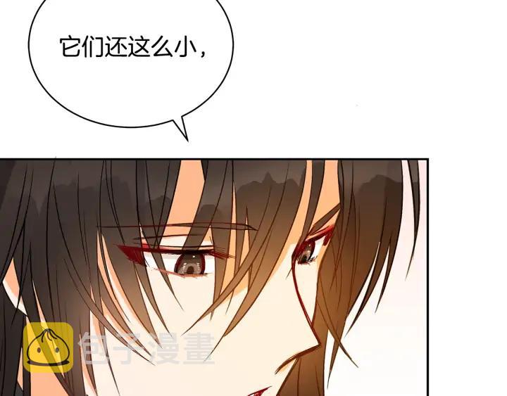 第31话 你买过男人吗？74