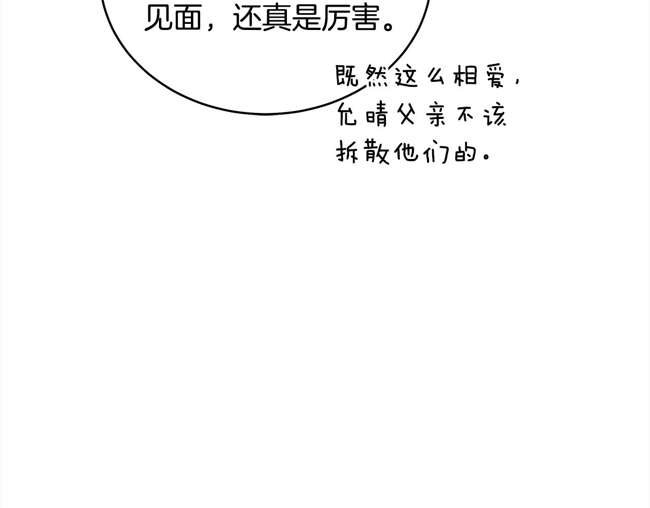 第124话现场逮捕164