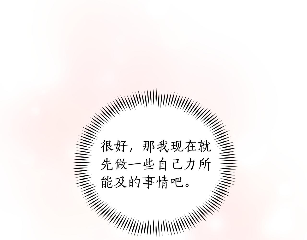 第109话 我没有错158
