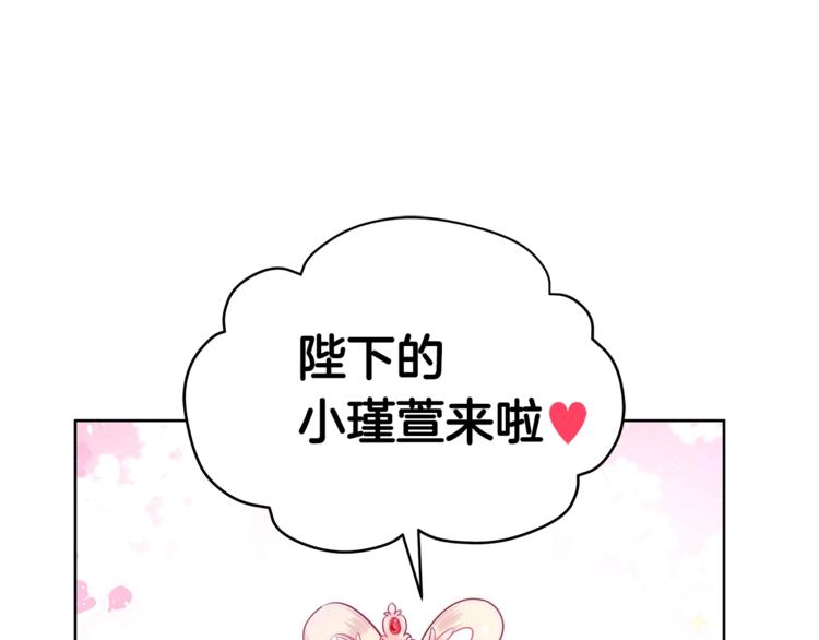 第4话 吐了的大臣3