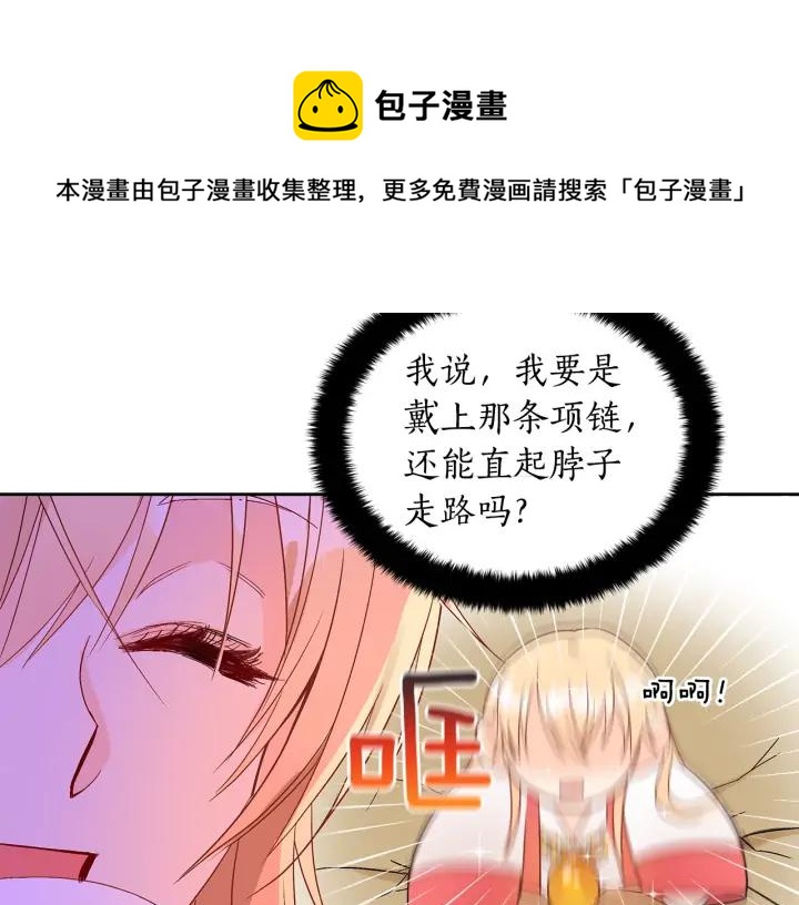 第32话 再闯朝会128
