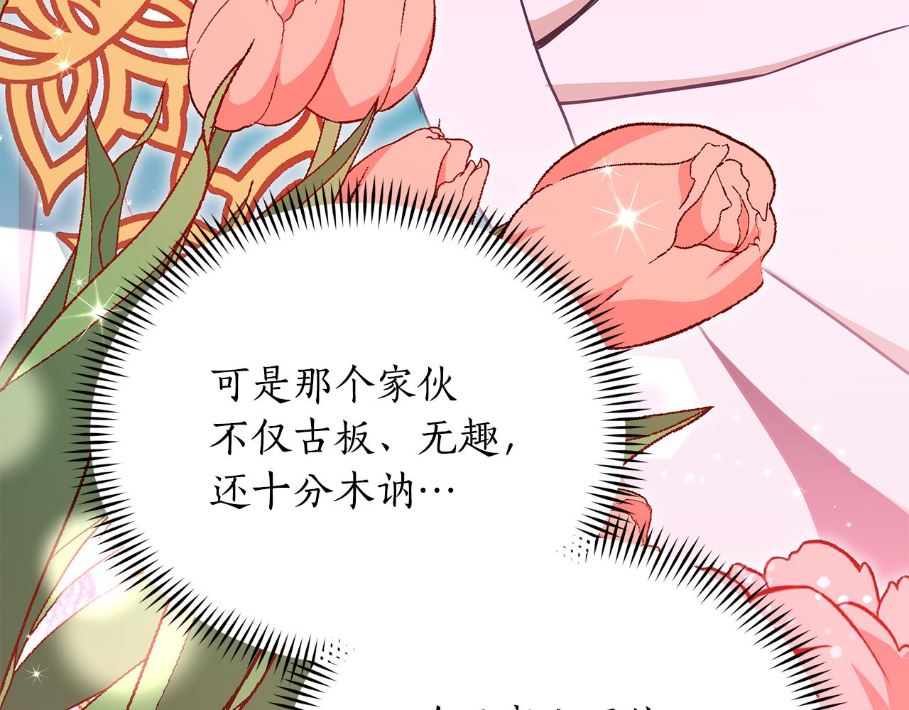 第136话 呕血毒203