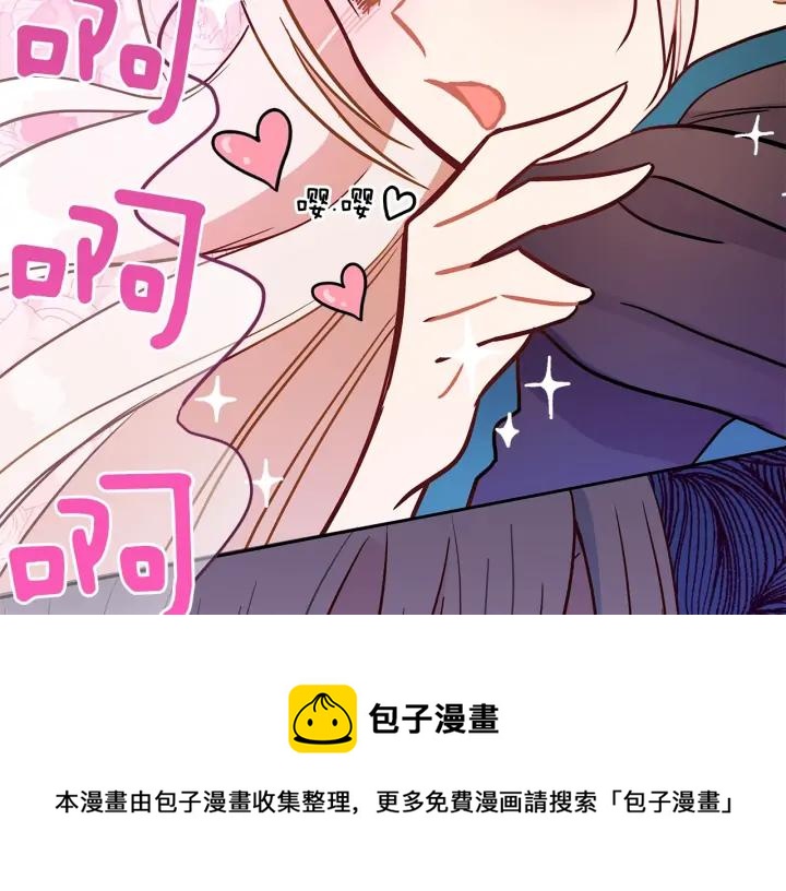 第41话 昭告天下32