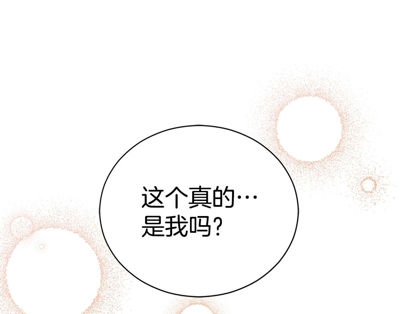 第103话 款待33
