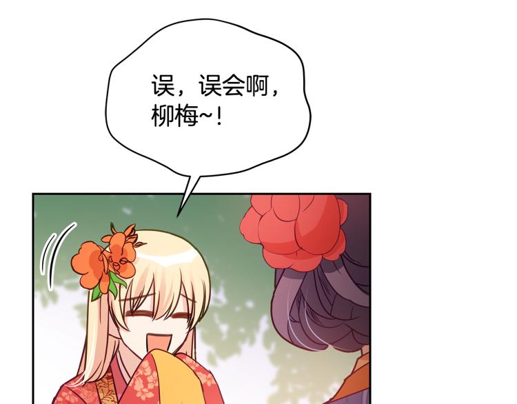 第70话 真正的朋友116