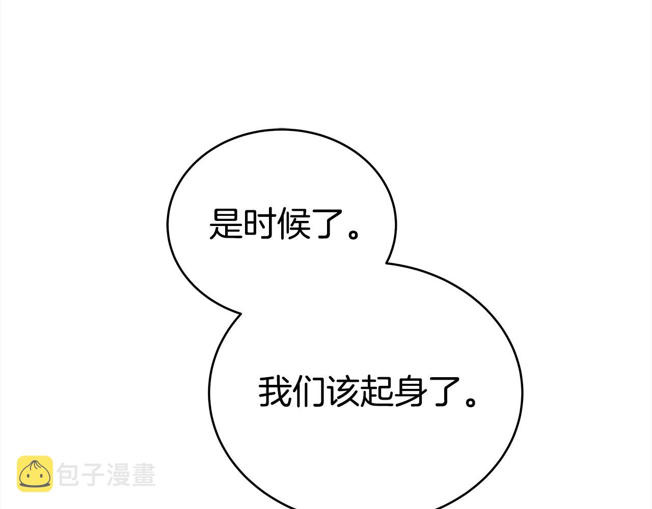 第130话 可疑之处170