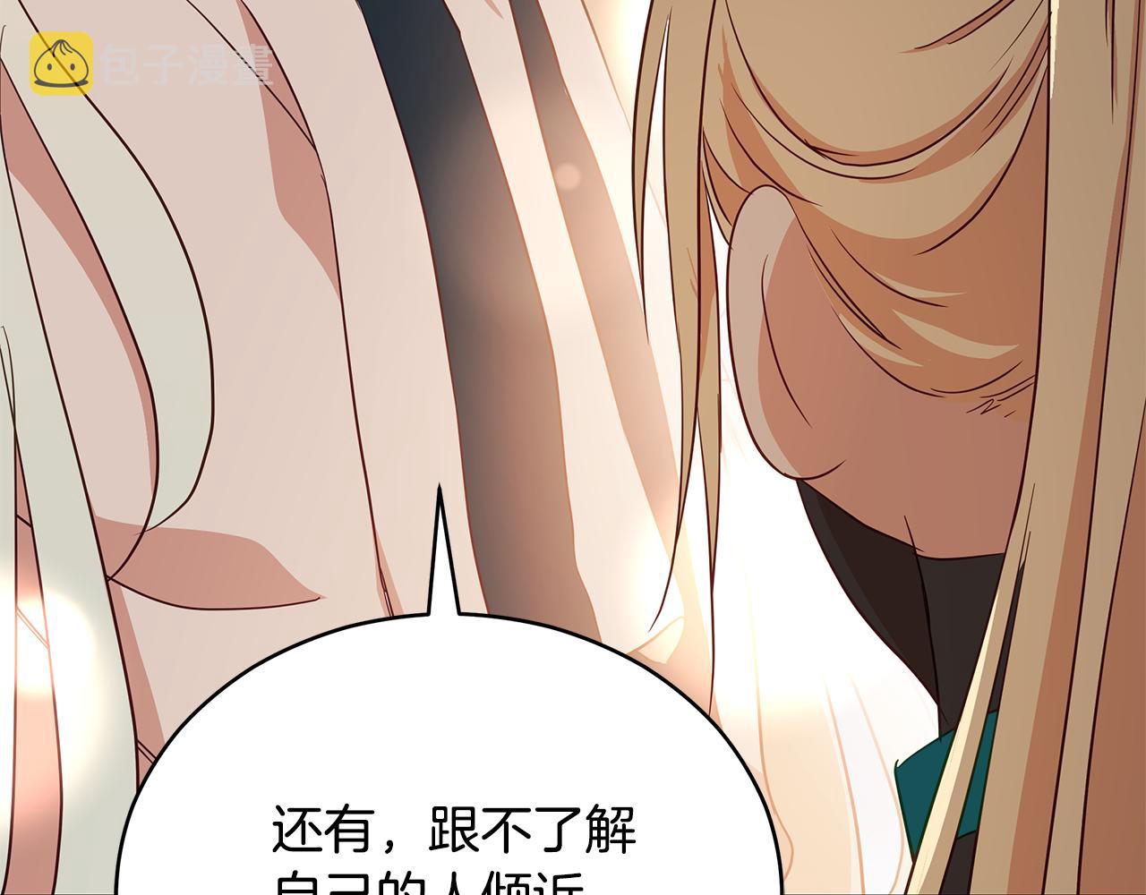 第109话 我没有错113