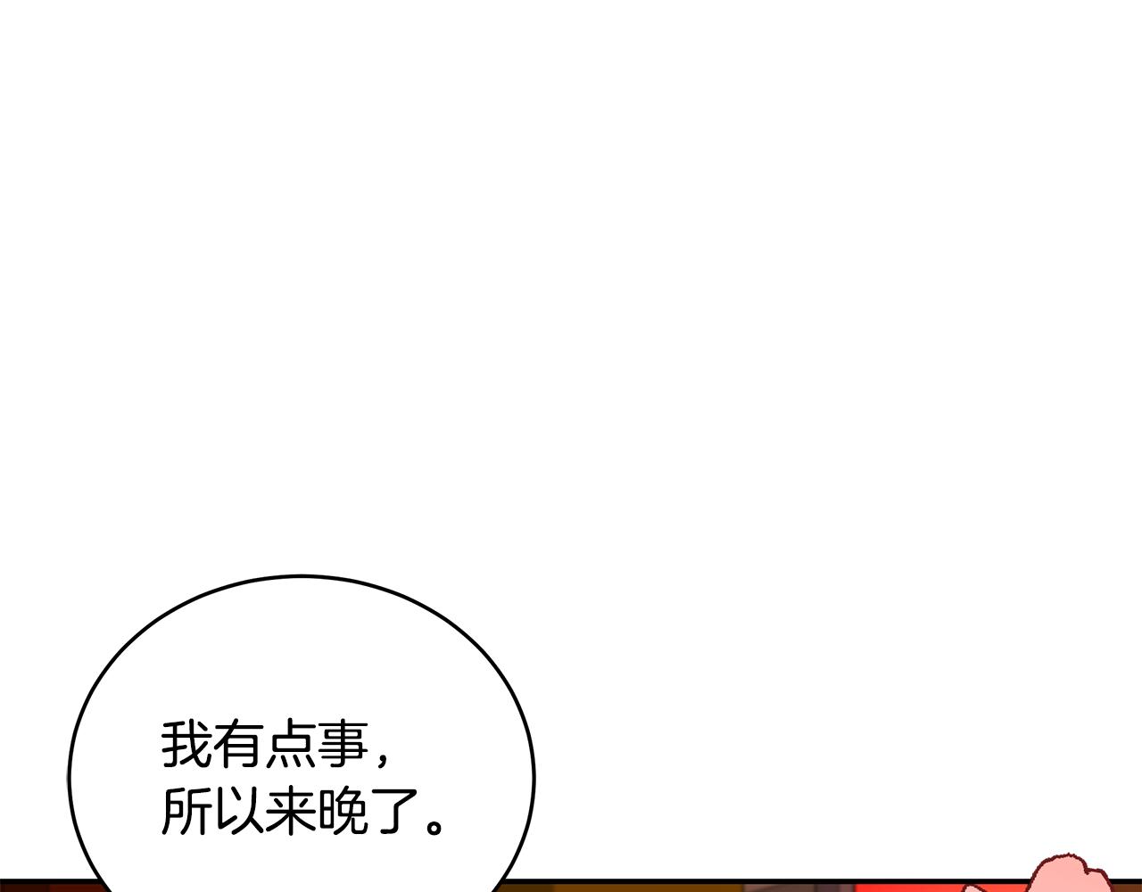 第120话难言之隐31