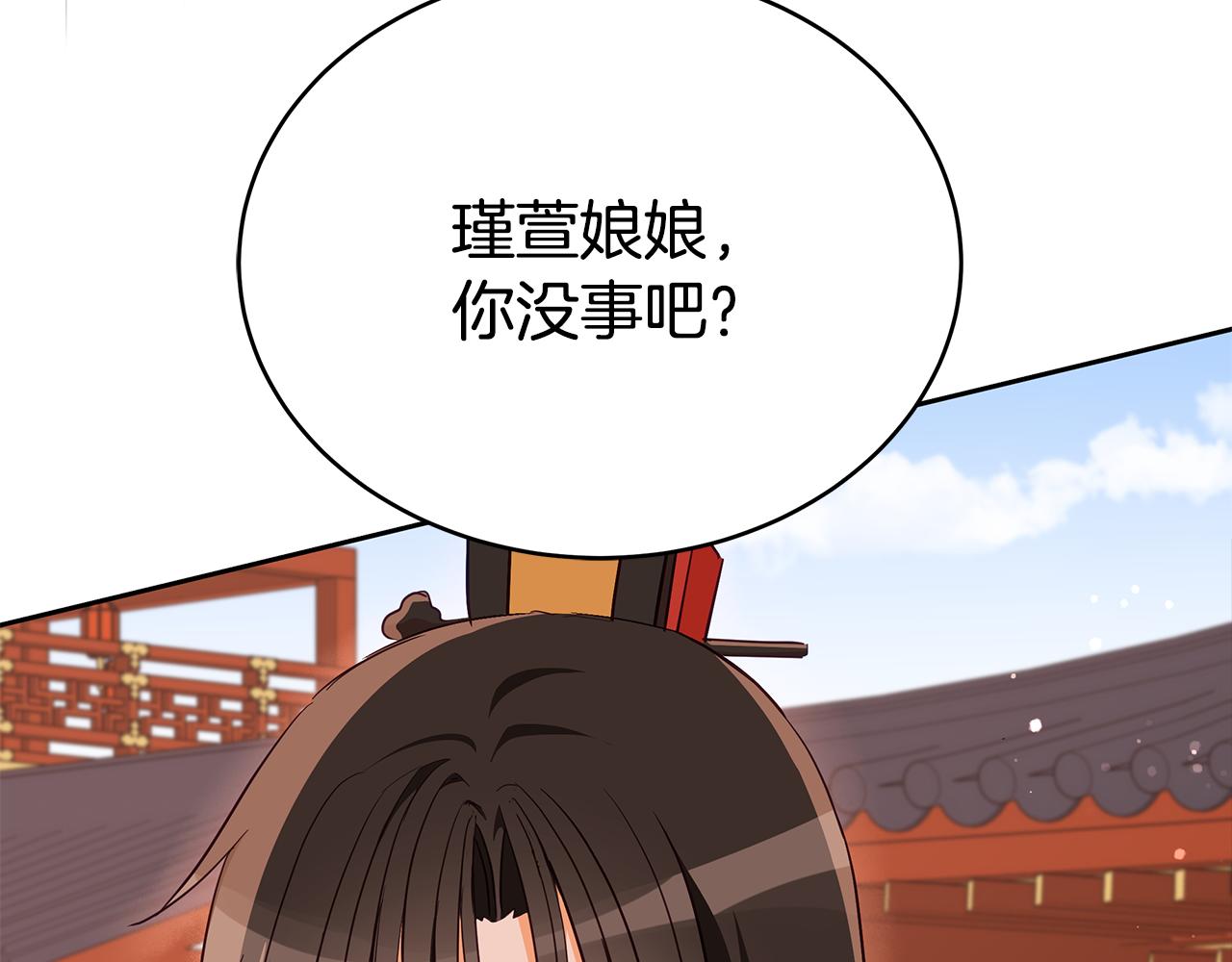 第138话 发现虎族10