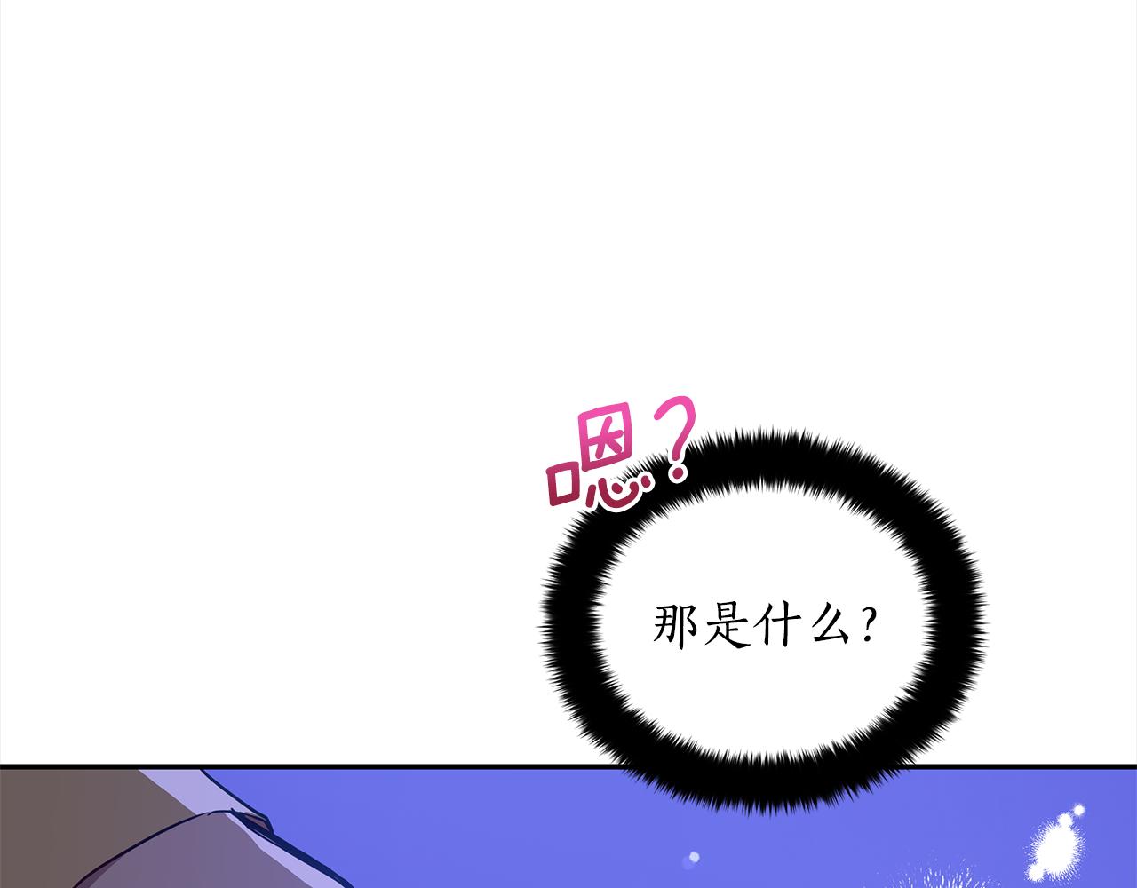 第124话现场逮捕169