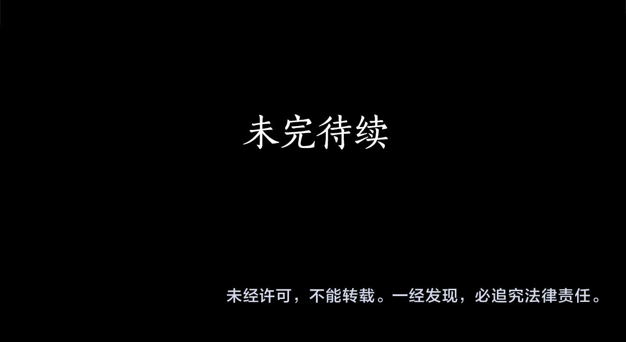 第82话 醉情香175
