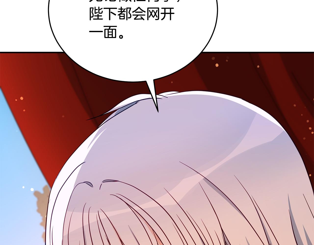 第114话 另有隐情13