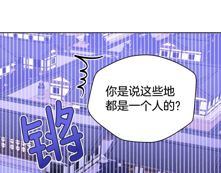 第76话 名门世家96