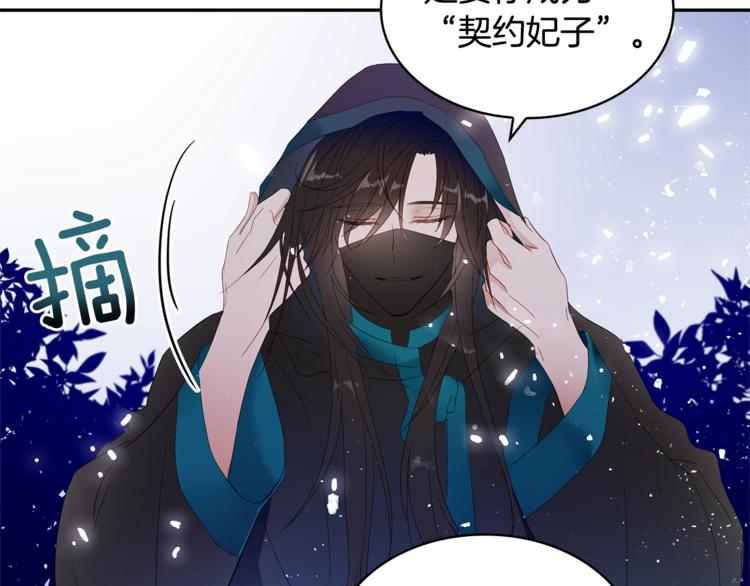 第2话 领路人14