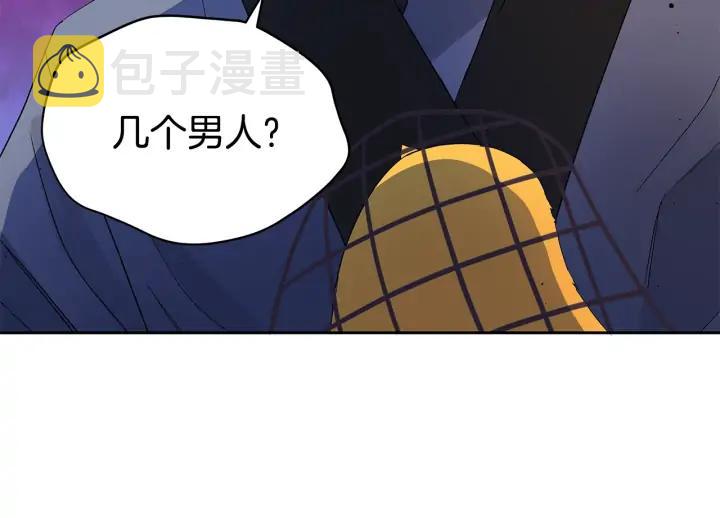 第32话 再闯朝会23