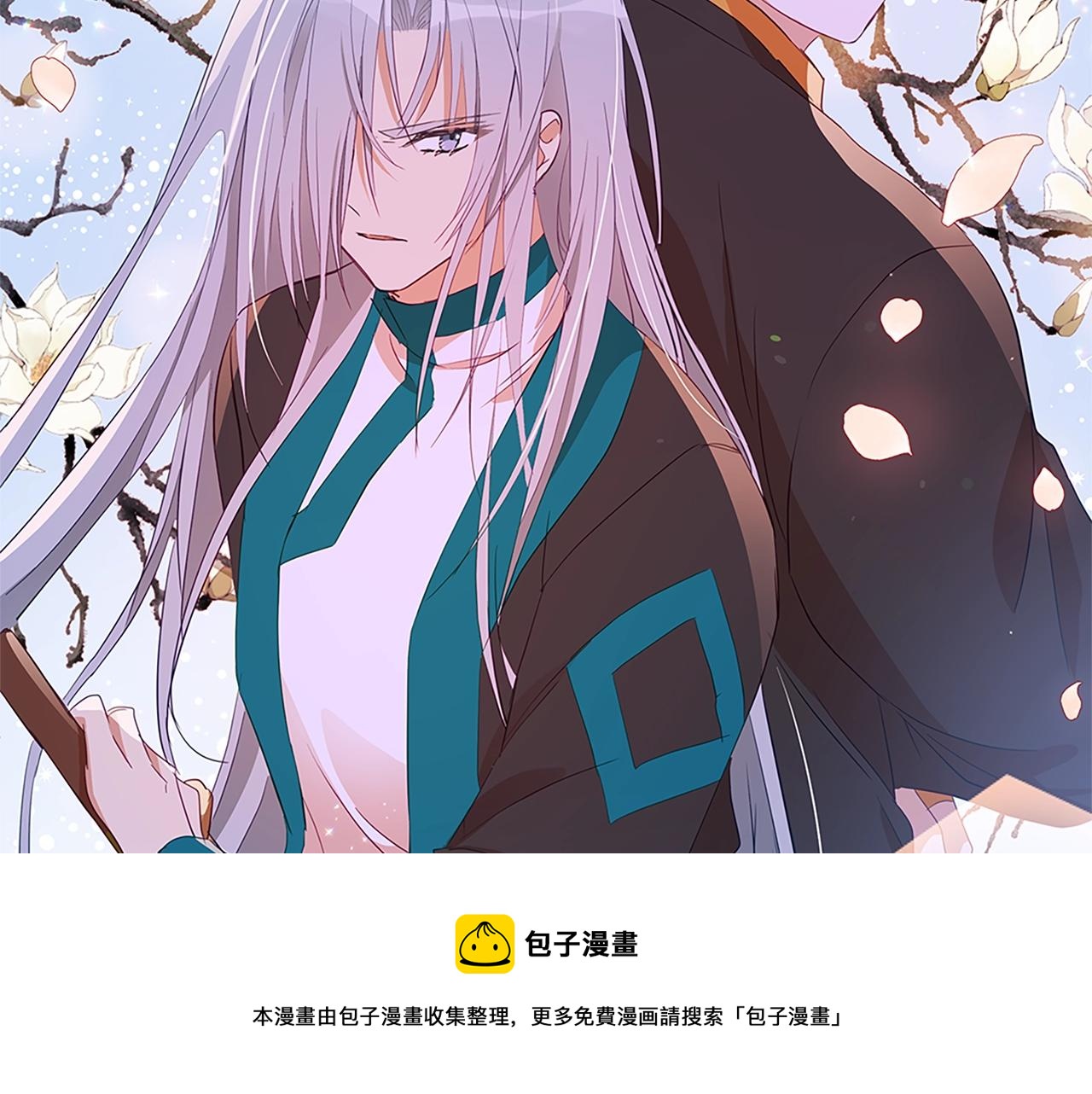 第102话 神秘药32