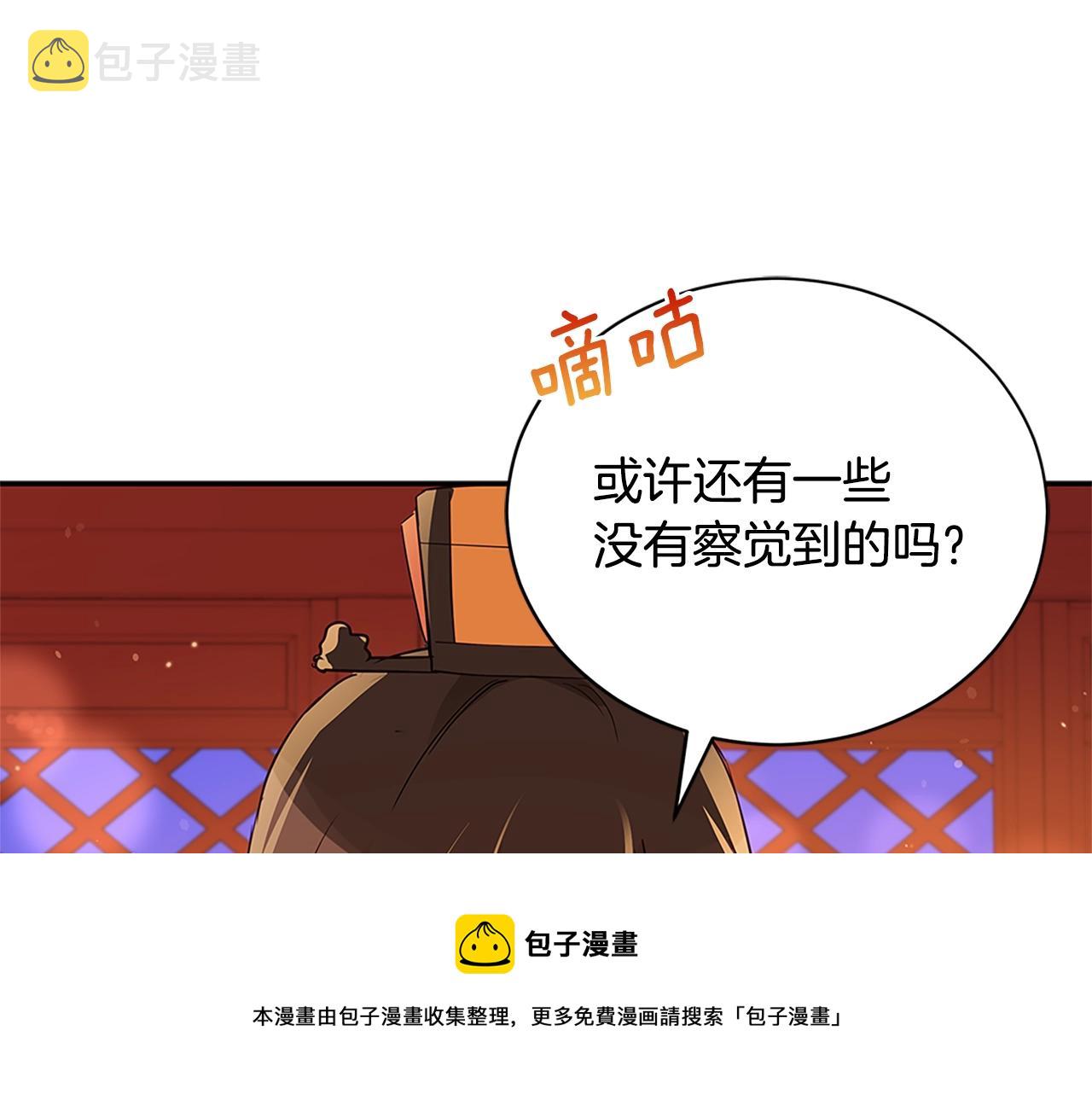 第101话 陛下驾到188