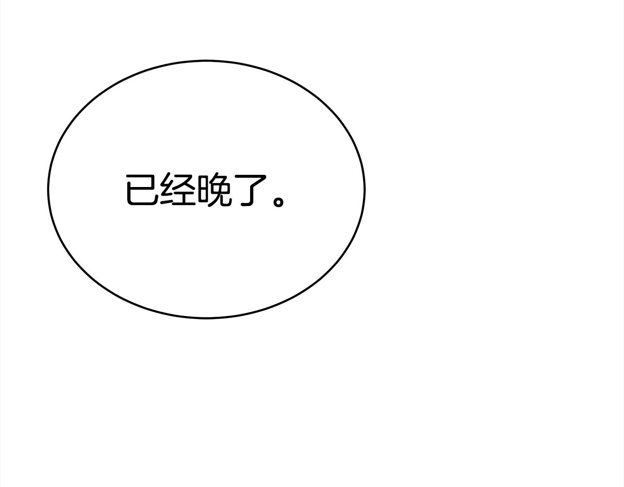 第133话 负责到底130