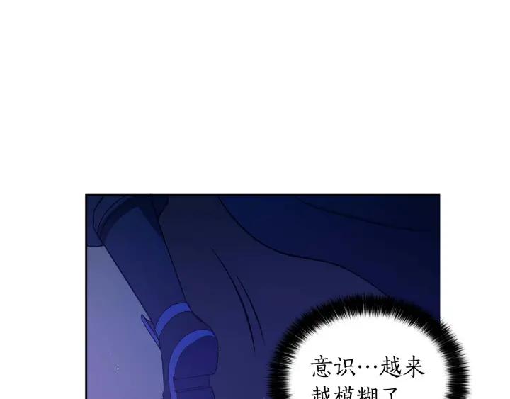 第8话 好摸吗？81