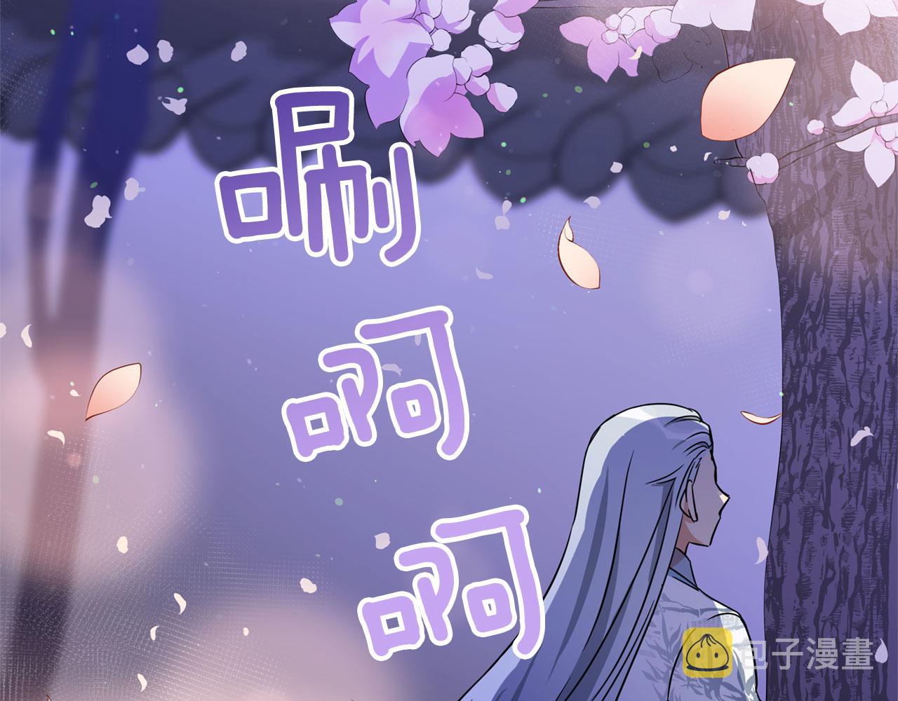 第77话 追求你的暗号90