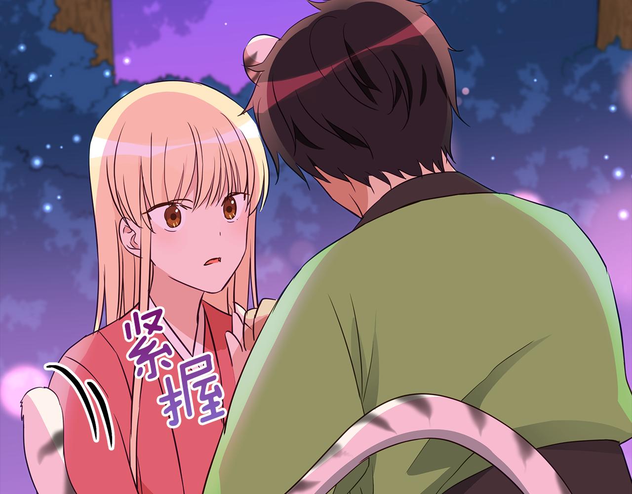 第108话 摇摆不定73