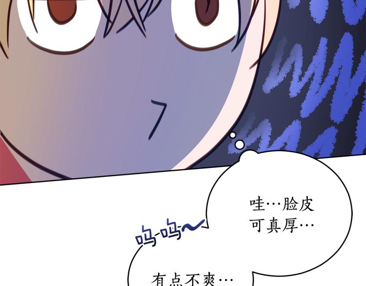 第71话 礼法的准则91