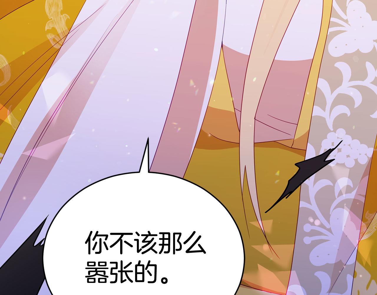 第90话 身份被拆穿105