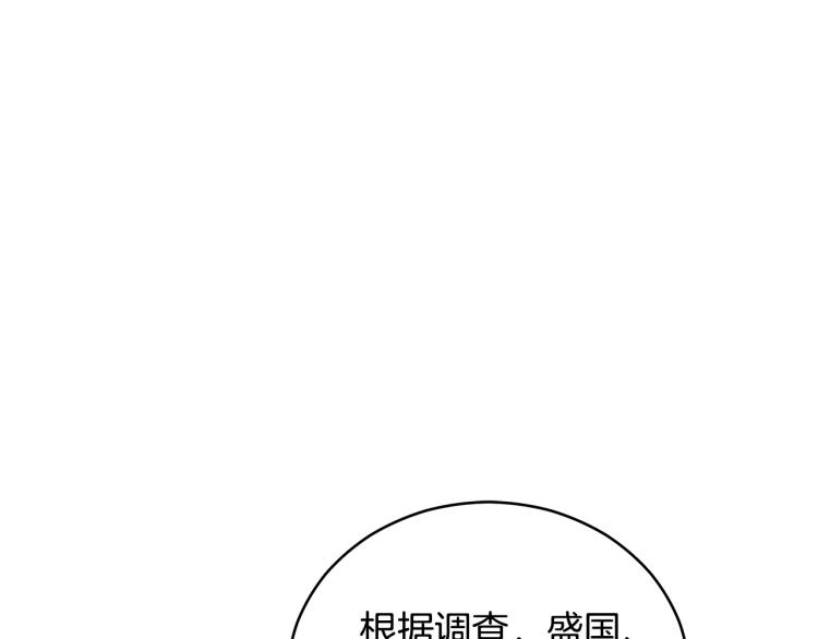 第73话 喜欢的类型83