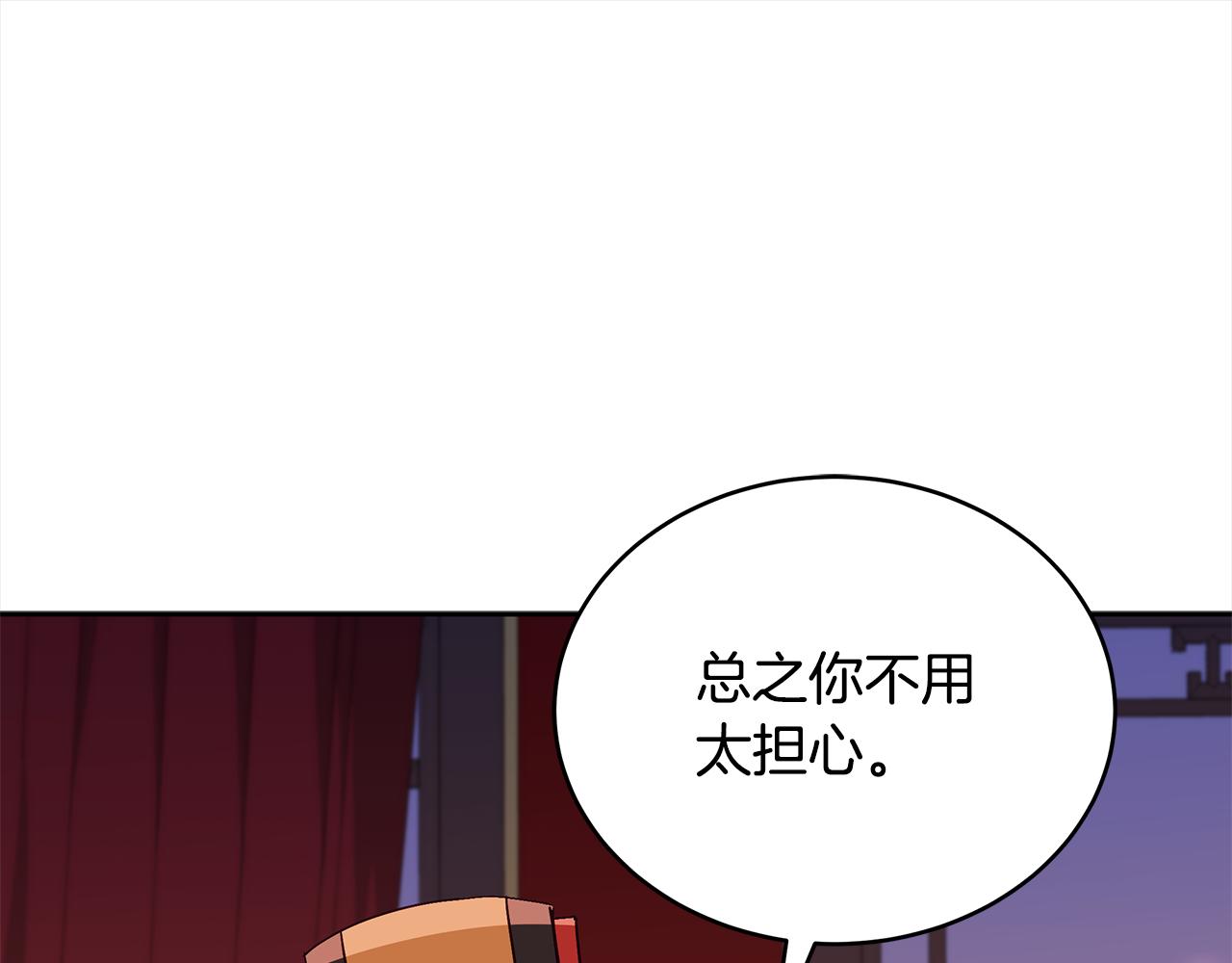 第139话 我们是情人222
