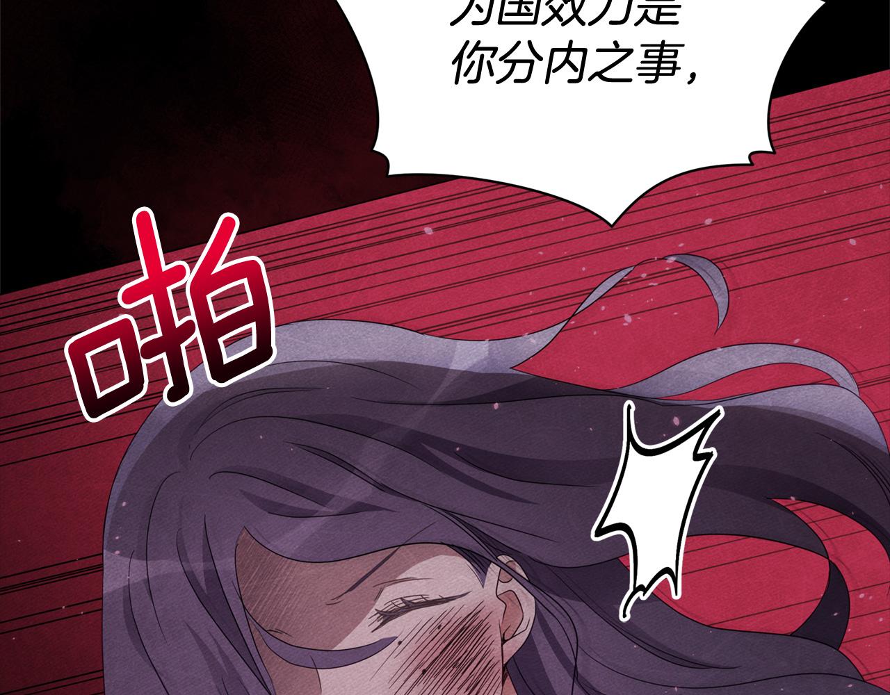 第91话 灭口5
