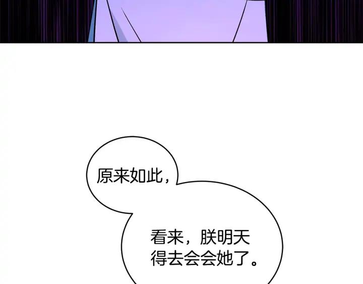 第46话 何为帝王？！58