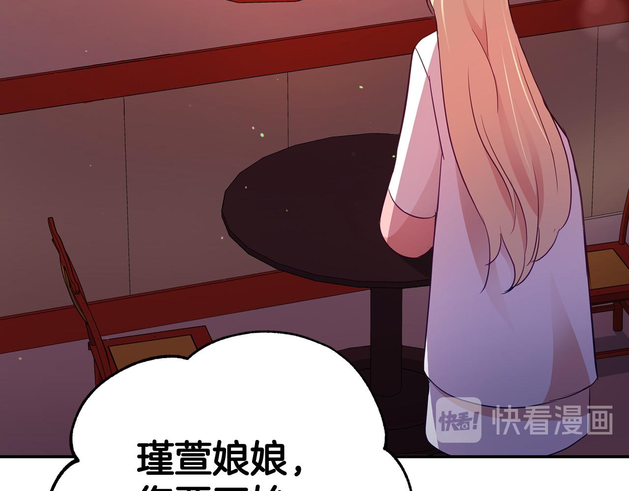 第84话 我的愿望112