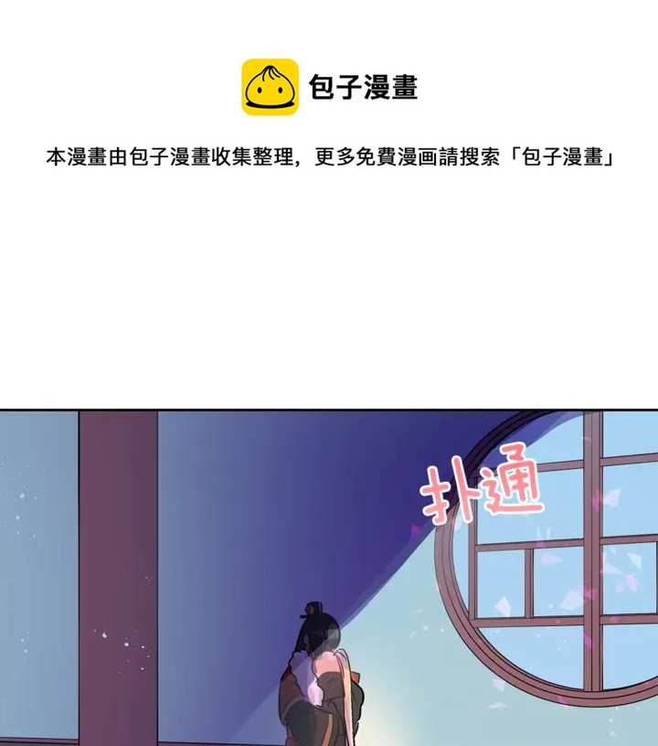 第44话 单相思的痛苦84