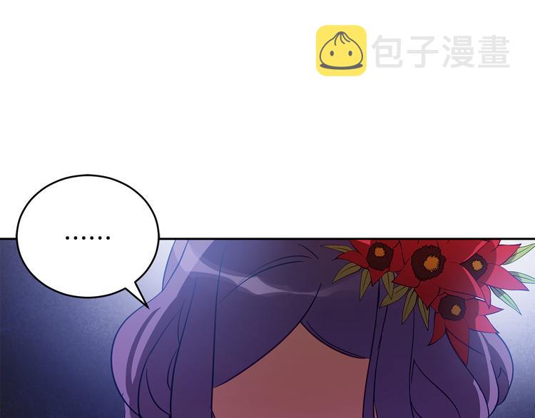 第61话 月亮花130