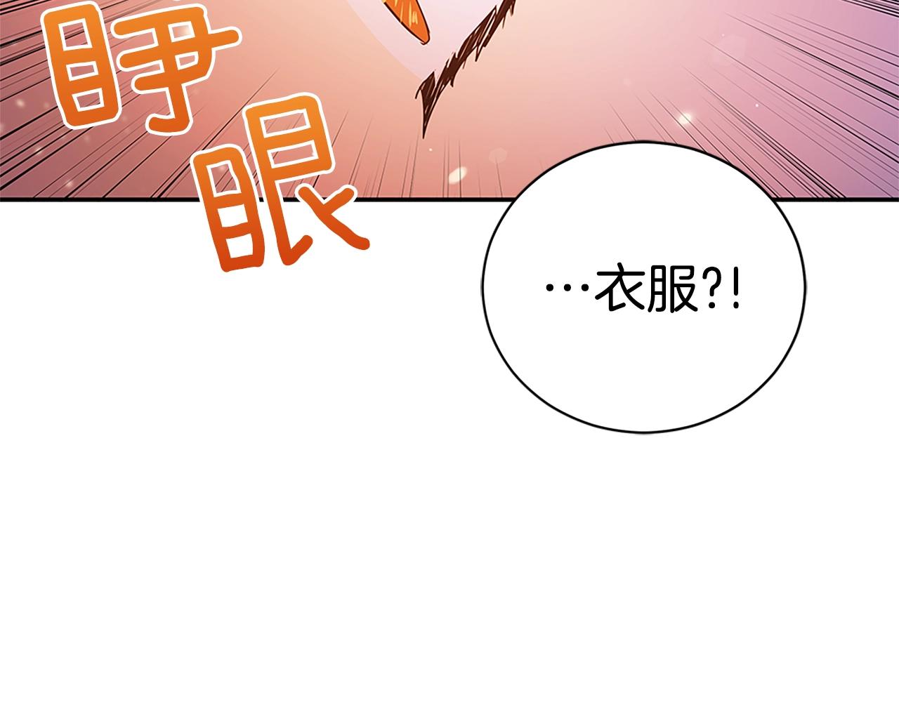 第102话 神秘药193