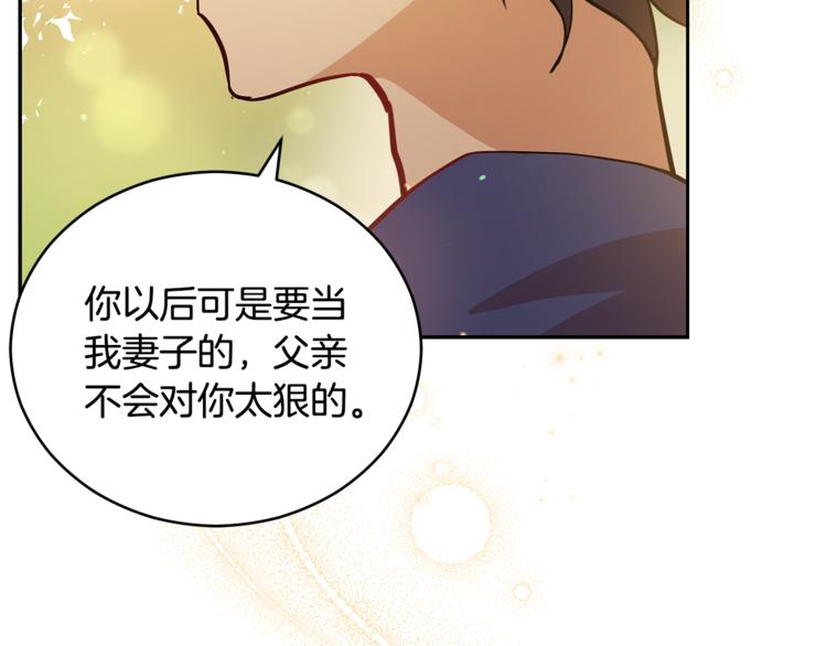第57话 向人类讨伐32