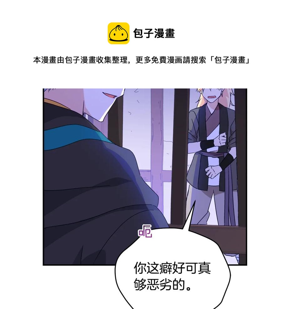 第97话 劫狱108