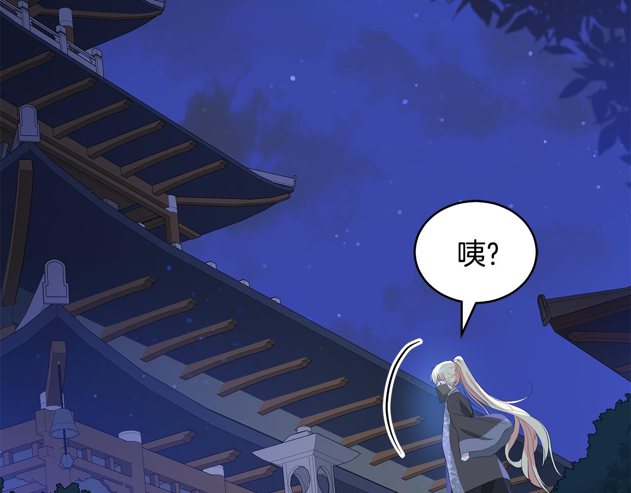 第104话 可疑人物14