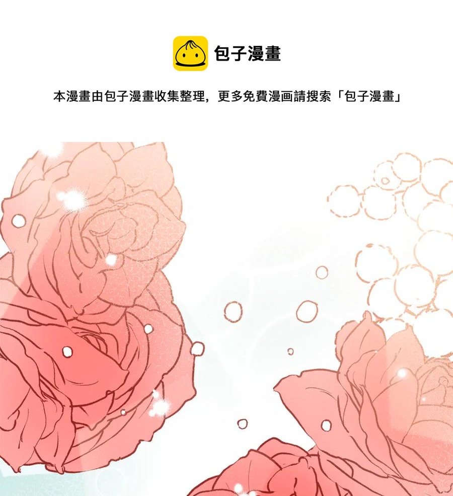第75话 谢礼84