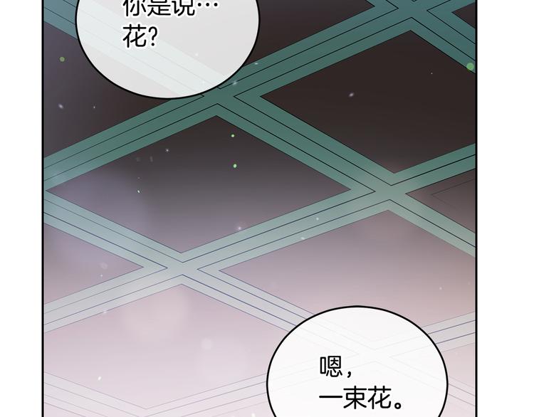 第63话 猜测人心46