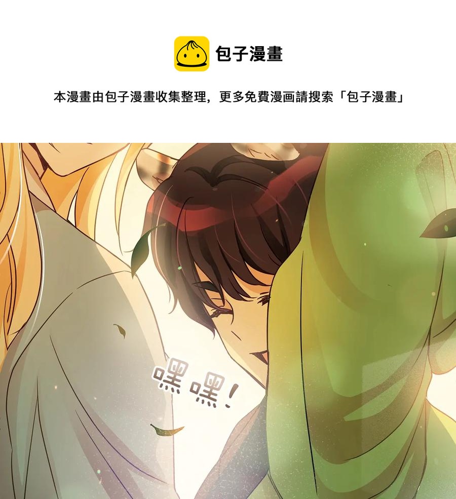 第67话 死去的恋人92