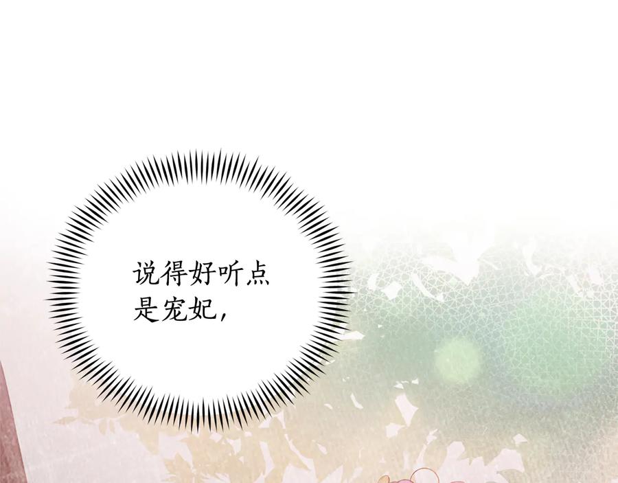 第75话 谢礼71