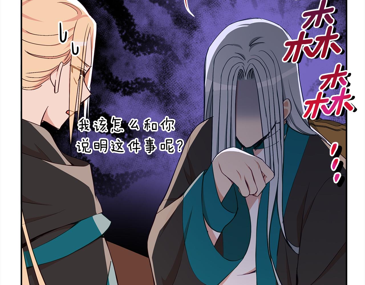 第133话 负责到底66