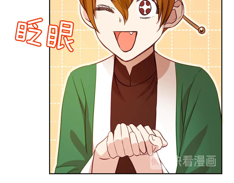 第75话 谢礼81